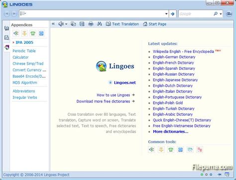 Completely access of Portable Lingos 2. 9.2